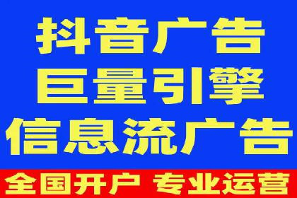 百度竞价托管实战案例：广告投放策略分享
