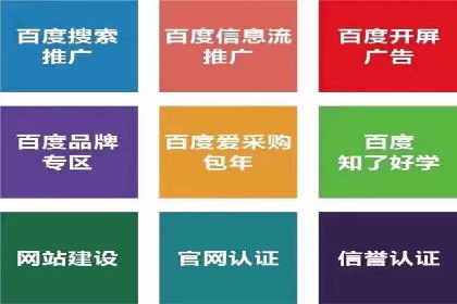 案例解读：如何制定信息流广告的投放计划